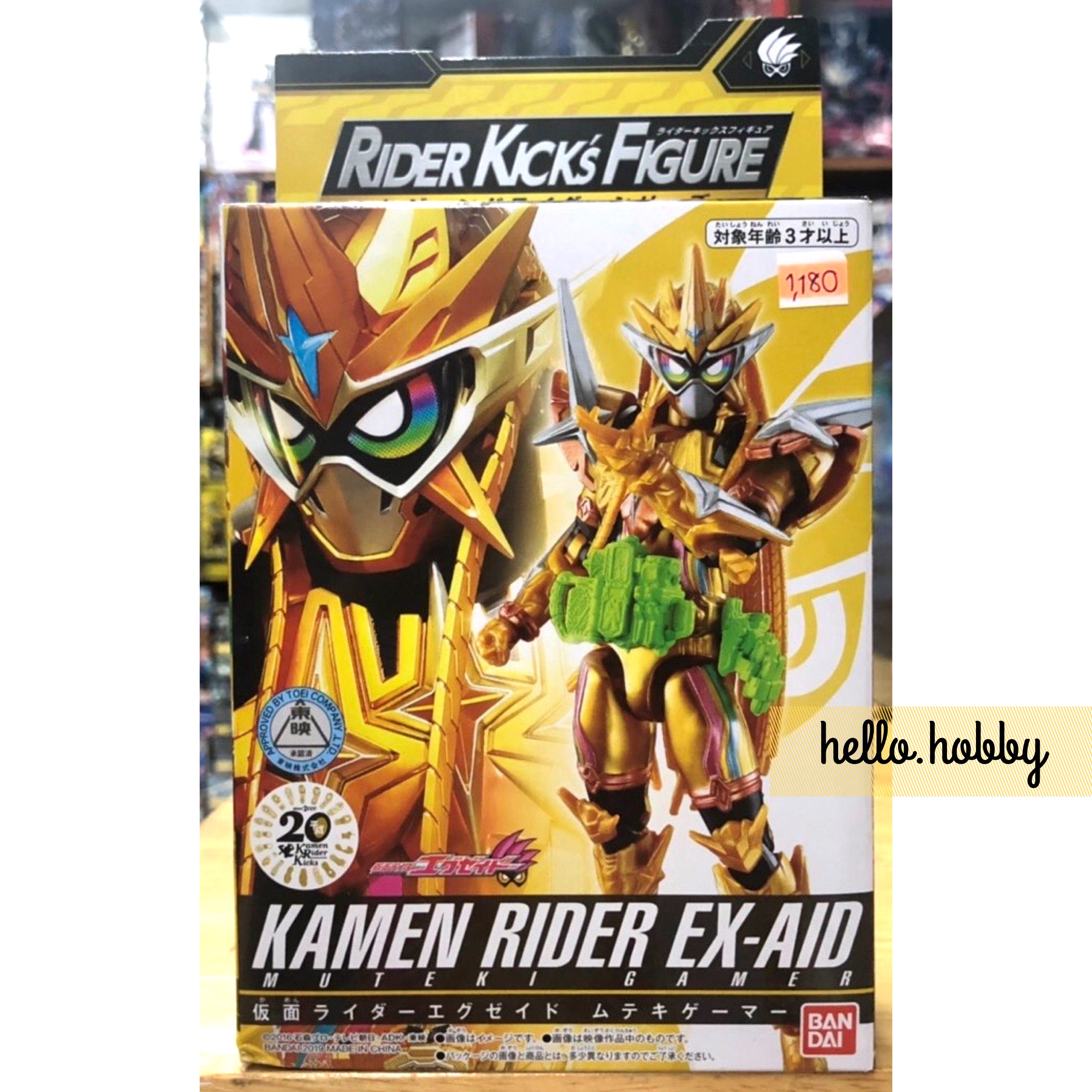 Masked Rider Zi-O - RKF Legend Rider Series Kamen Rider Ex-Aid Muteki Gamer by Bandai