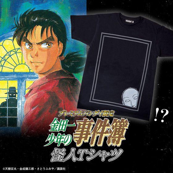 PRE-ORDER : Kindaichi Shonen Case Files Phantom T-shirt