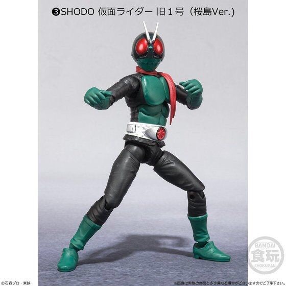 PRE-ORDER : SHODO-X Kamen Rider 1 (10pcs)