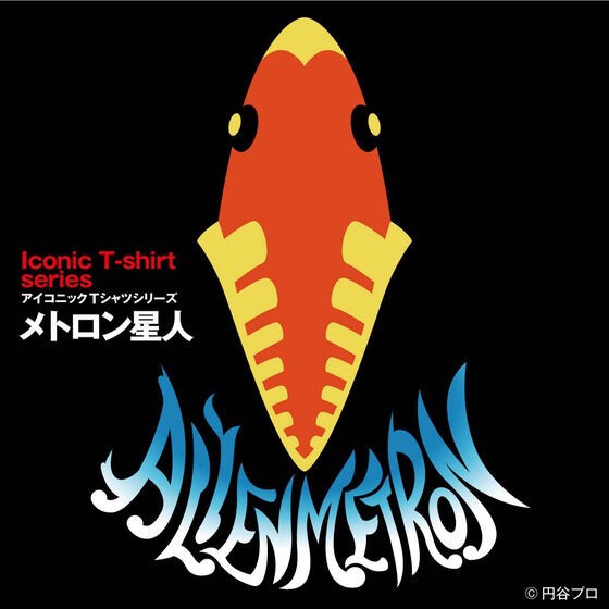 PRE-ORDER : Ultraman Ultra Seven Iconic T-shirt