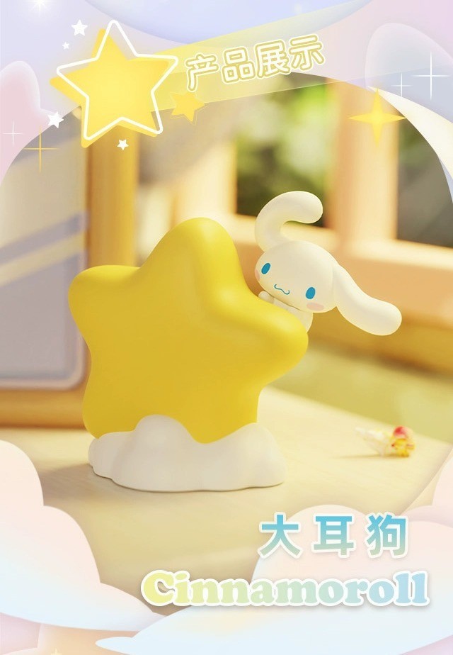 โคมไฟ ลิขสิทธิ์แท้ Sanrio Family Star Night Light Series LED Lamp by Langbowang