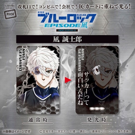 PRE-ORDER : BLUE LOCK THE MOVIE -EPISODE NAGI- PIICA+ Clear Pass Case (7 types)