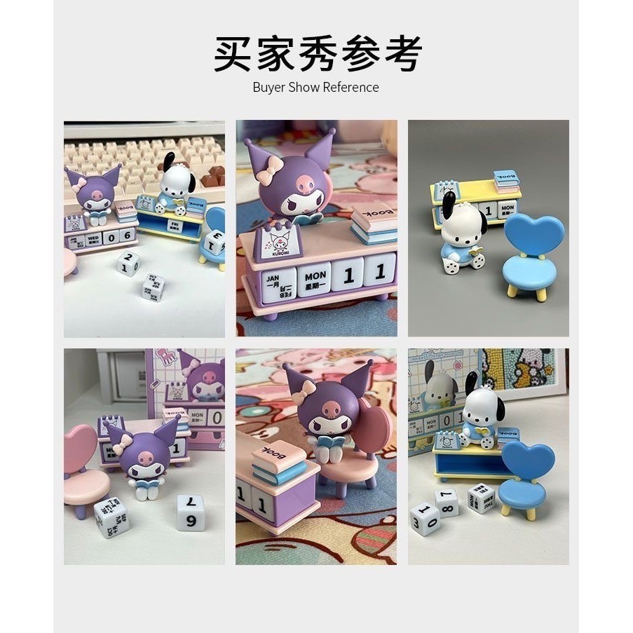 ปฏิทินตั้งโต๊ะ ลิขสิทธิ์แท้ Sanrio Desktop Calendar Kuromi by Langbowang