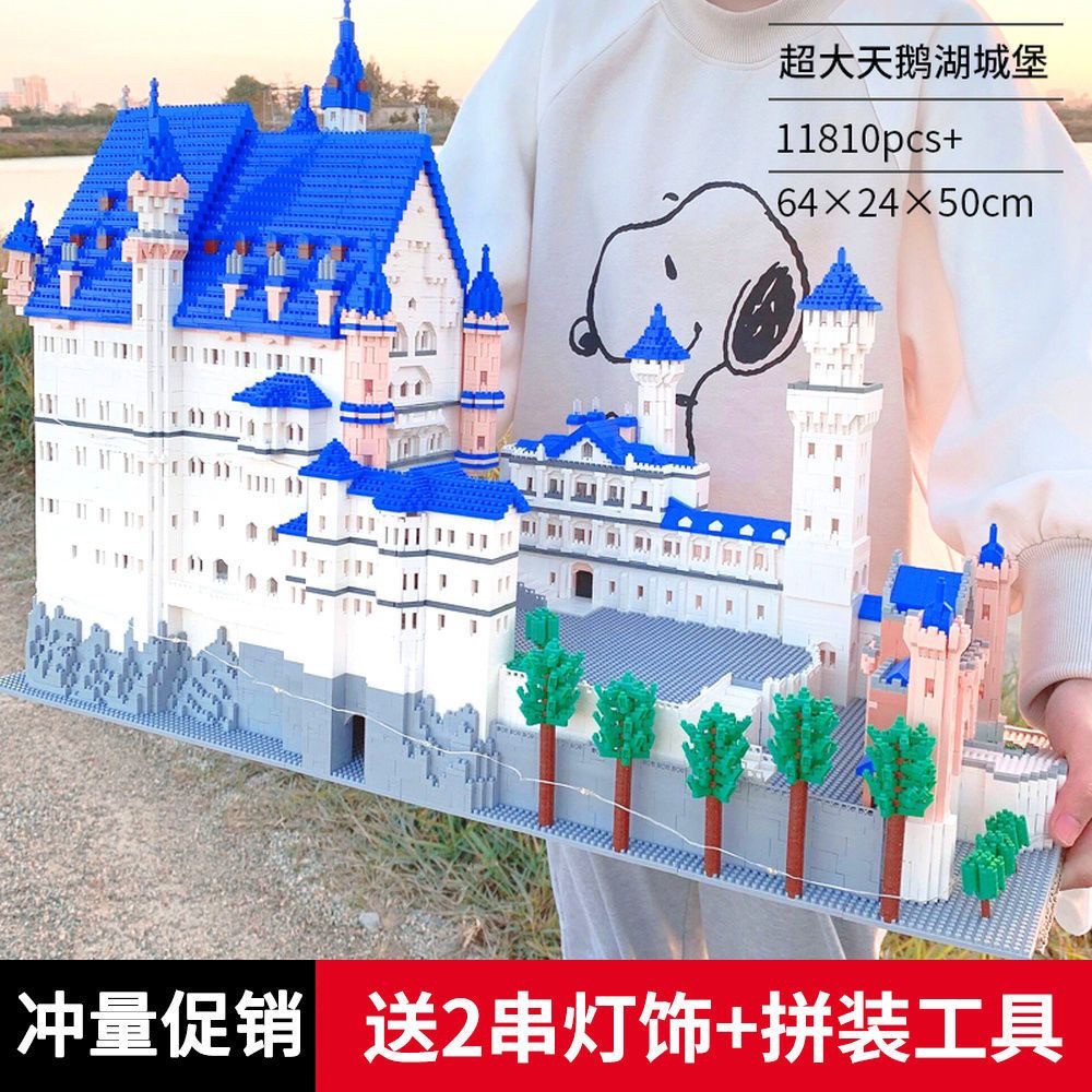 Lezi lz 8020 New Swan Stone Castle 11810pcs