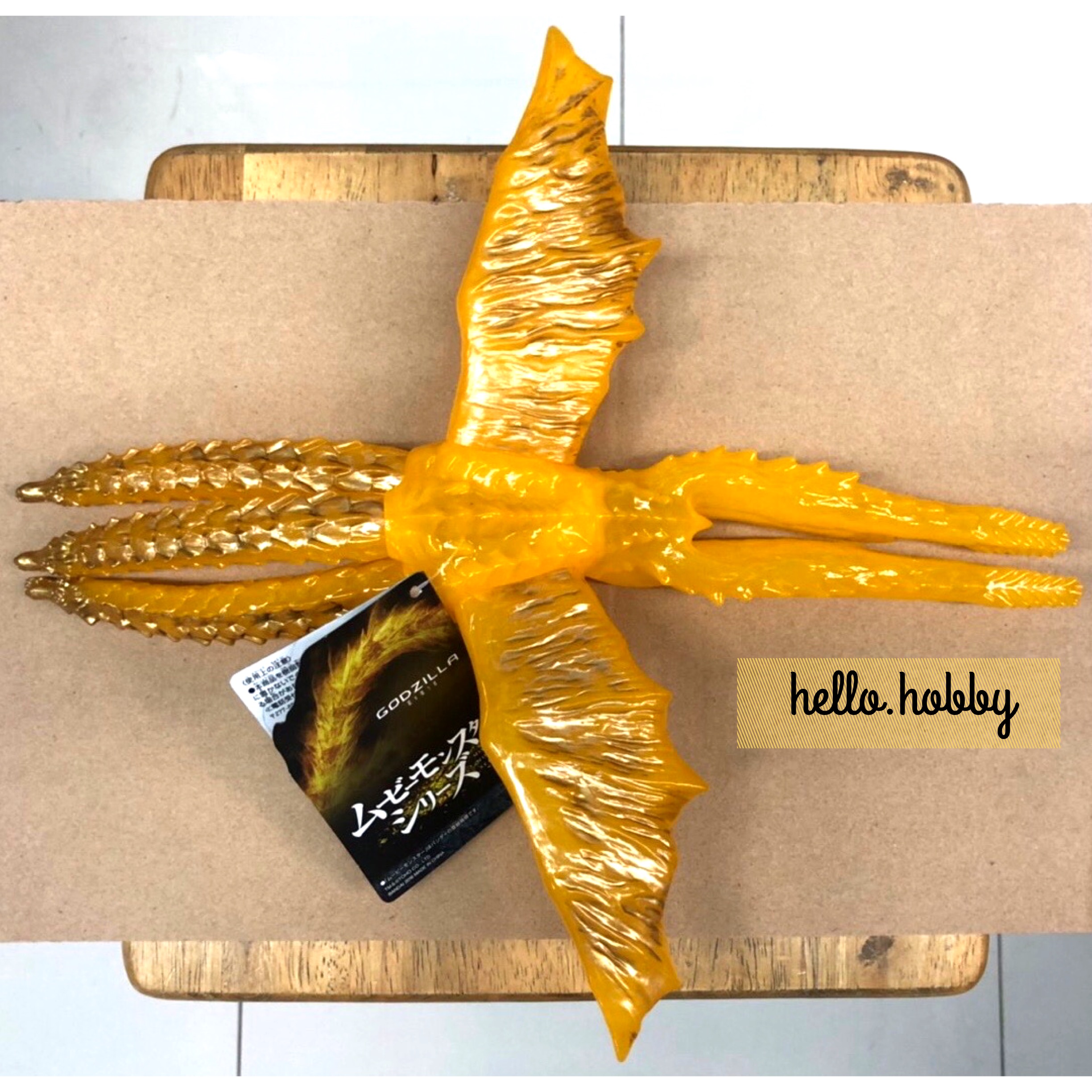 Godzilla - Movie Monster Series Ghidorah by Bandai