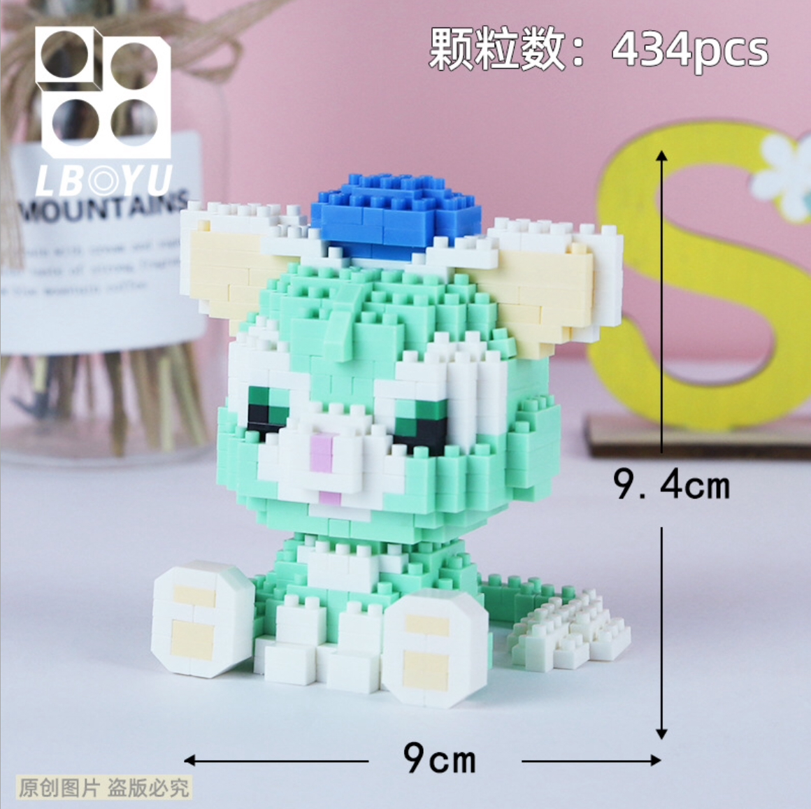 Boyu 7152-7155 Animals