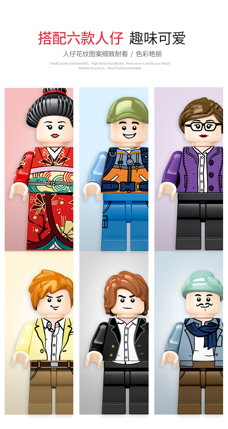 Sembo Block 601076 Japanese mini street Cherry Blossom 1167pcs (มีไฟ)