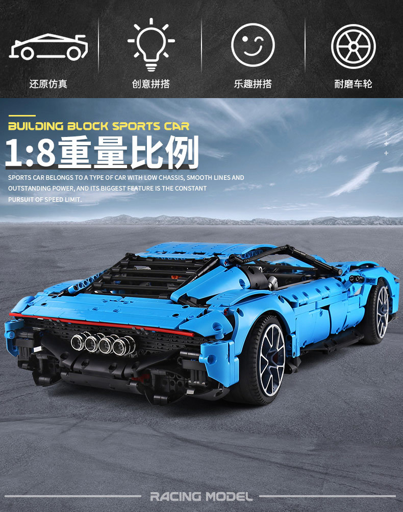 LE-J906 Corvette Grand Sport 2700pcs