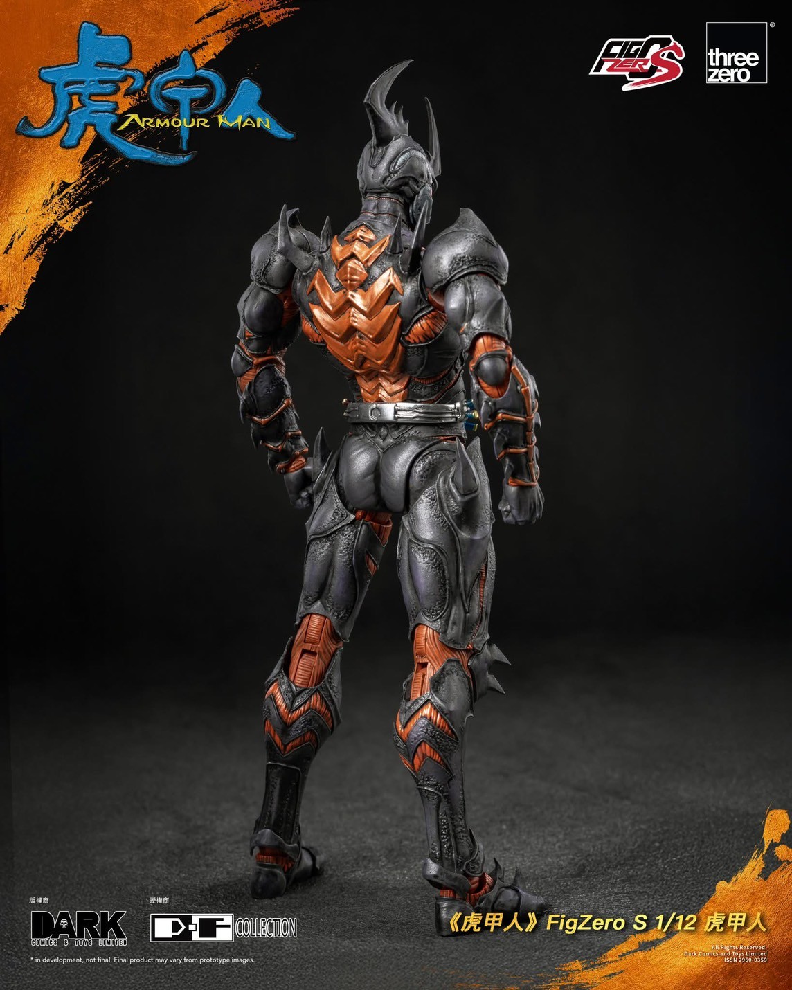 Pre-order : FigZero S 1/12 Armour Man by ThreeZero