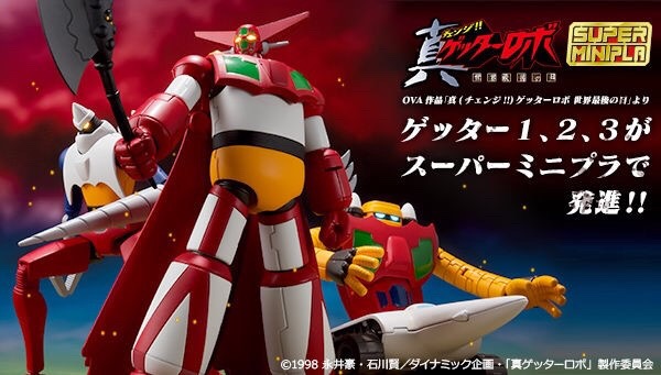 PRE-ORDER : Super Minipla Getter Robo Vol.1