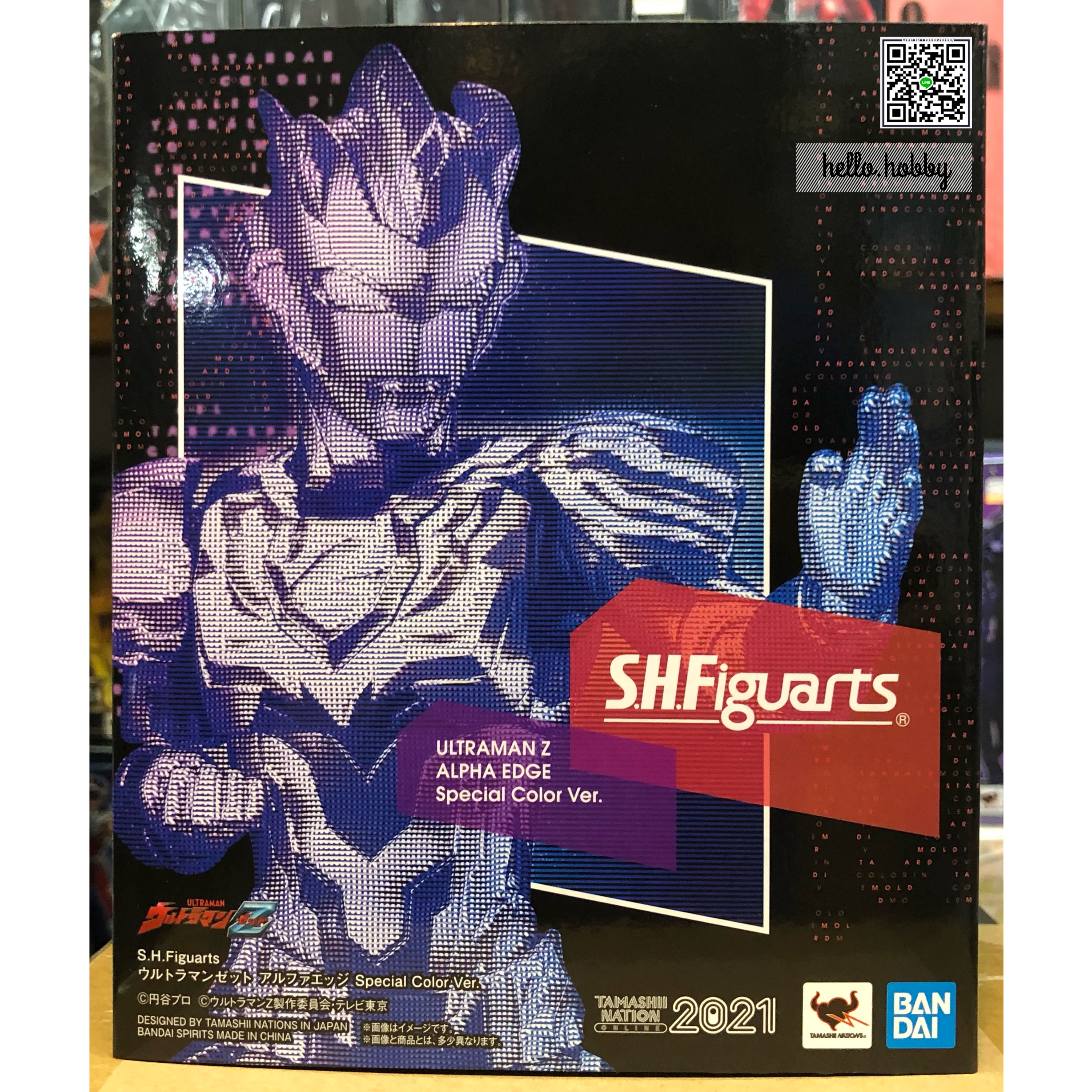 Ultraman - [TAMASHII NATION 2021] *Limited P-bandai* S.H.Figuarts Ultraman Z Alpha Edge Special Color Ver.- by Premium Bandai (Lot JP มีกล่องน้ำตาล)