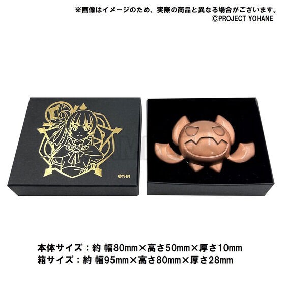 PRE-ORDER : Yohane of the Illusionary Day -SUNSHINE in the MIRROR- Hinobori Equipment Trading Guild Memorial Item EPISODE.1 -Yohane no Brooch-