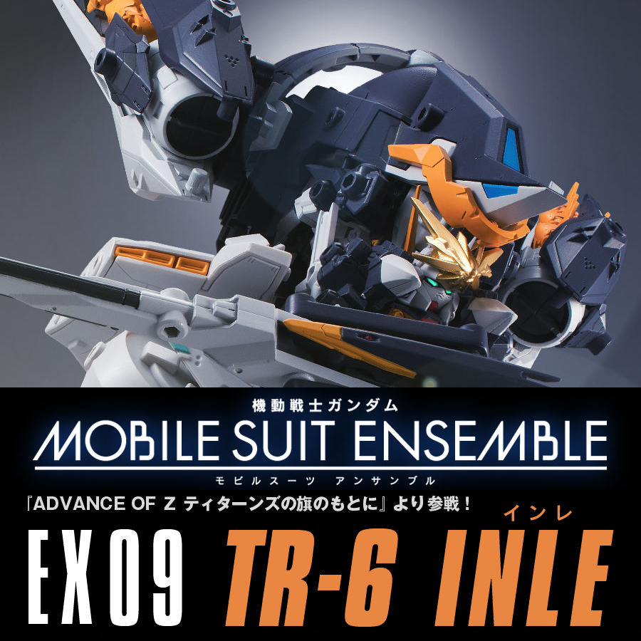 $ Mobile Suit Gundam MOBILE SUIT ENSEMBLE EX09 TR-6 Inle (PB)