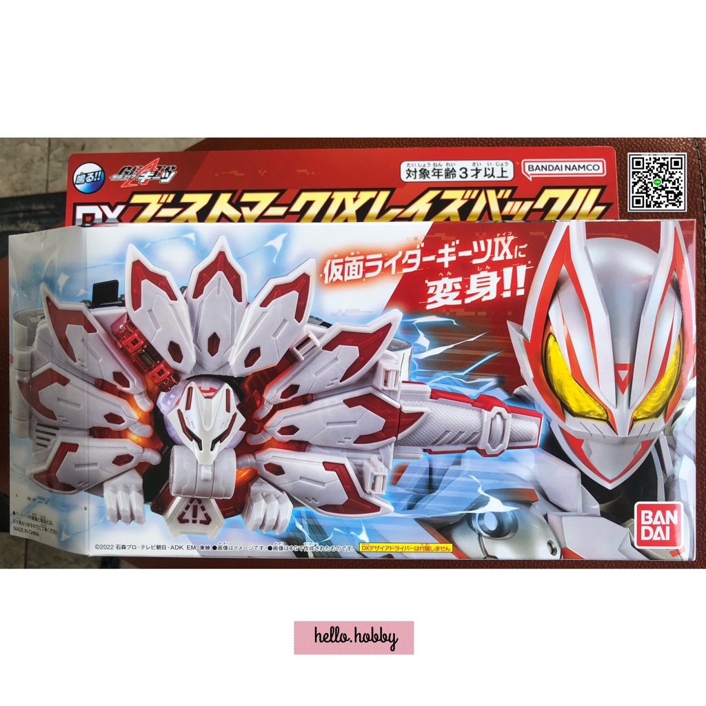 Masked Rider Geats - DX Boost Mark IX Raise Buckle by Bandai