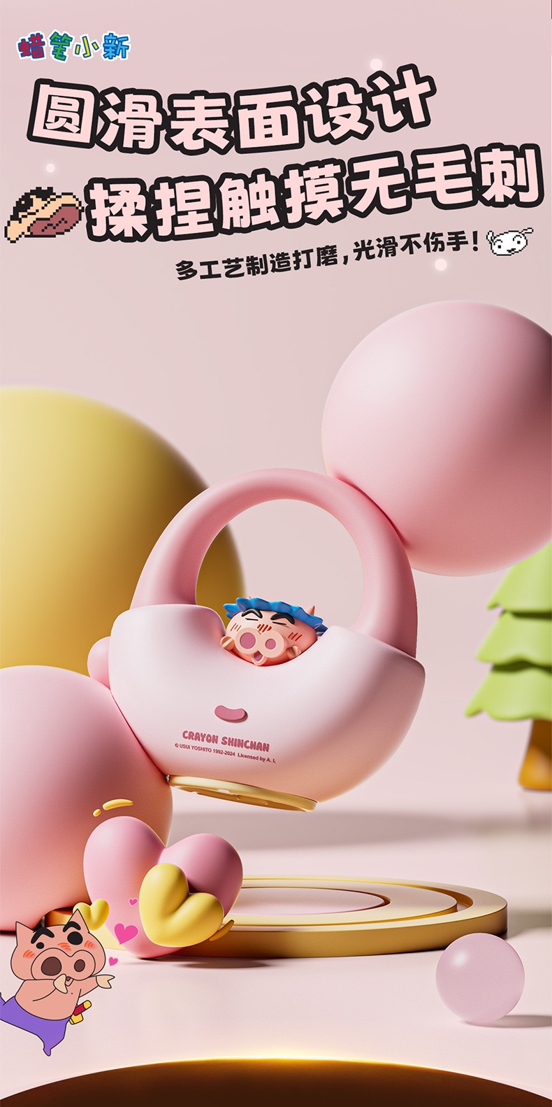 โคมไฟชินจัง ลิขสิทธิ์แท้ - Crayon Shinchan Handheld Lantern Good Night Series LED Lamp