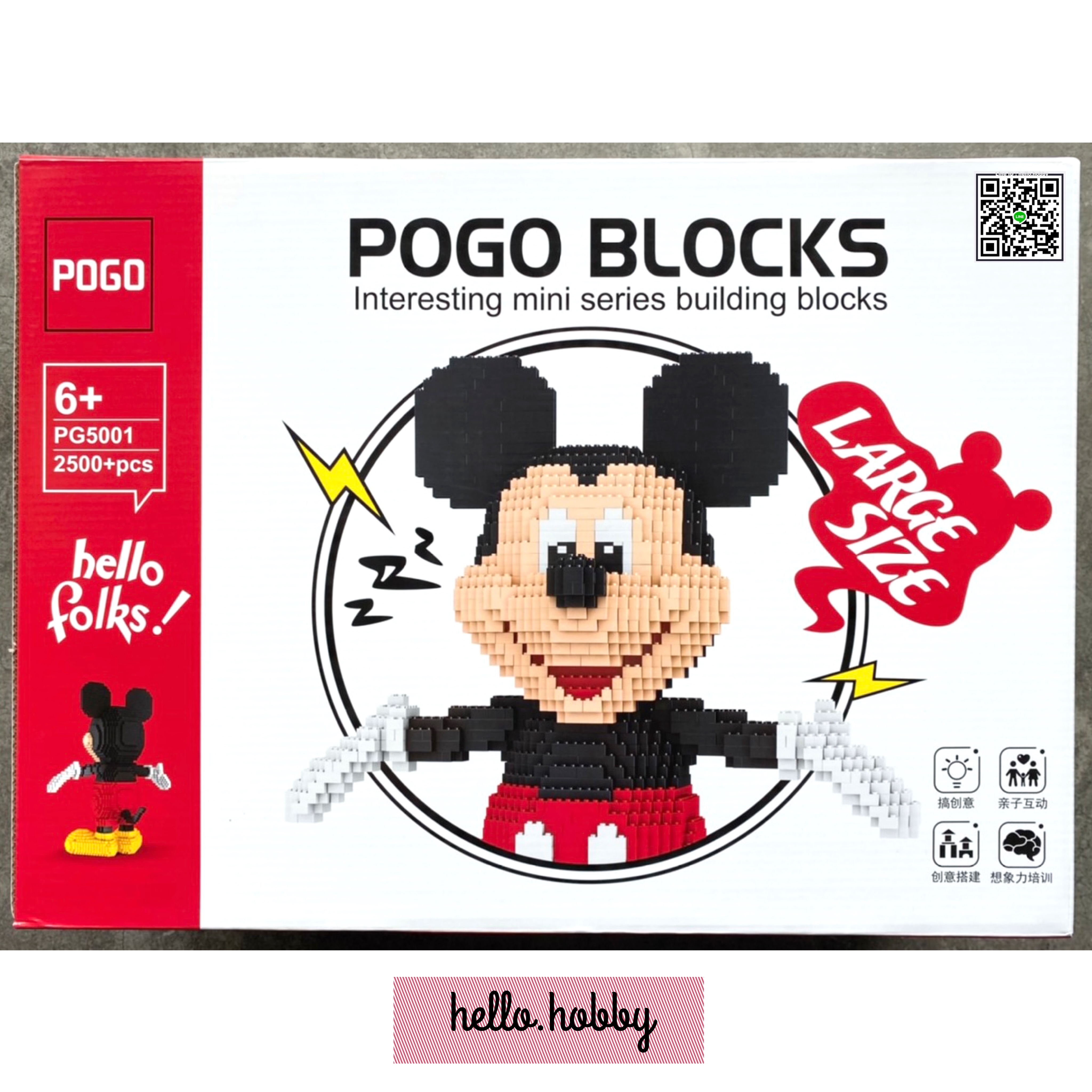 Pogo PG 5001 Disney - Mickey Mouse 2500pcs