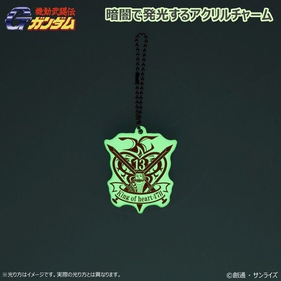 PRE-ORDER : Gundam Luminous Mark Series Acrylic Charm