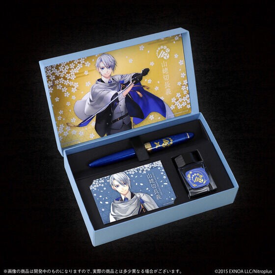 PRE-ORDER : Touken Ranbu -ONLINE- Fountain Pen Yamanbagiri Chougi