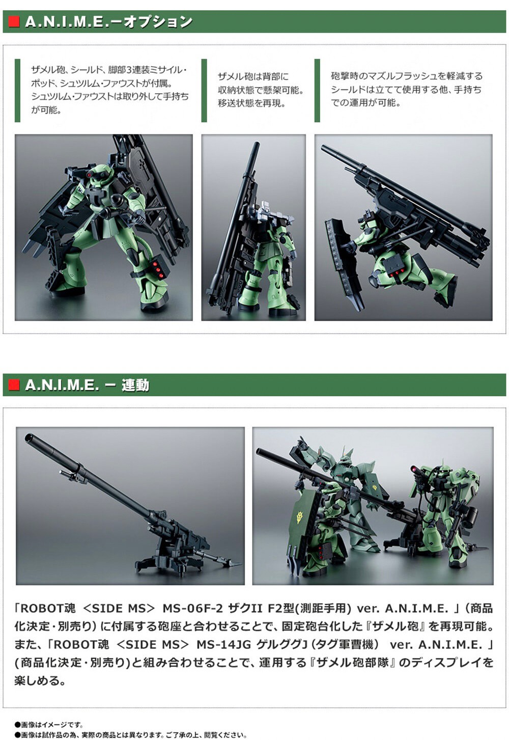 PRE-ORDER : Robot Spirit <SIDE MS> MS-06F Zaku II Gunner Type ver. A.N.I.M.E.