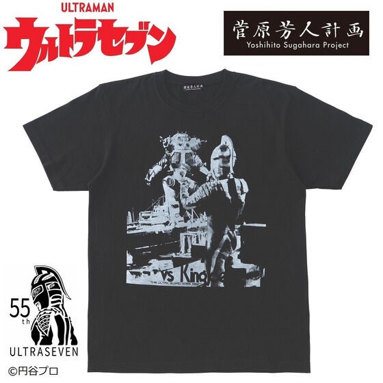 PRE-ORDER : Ultraseven 55th Anniversary Yoshihito Sugahara T-shirt vs King Joe "Ultra Garrison West"