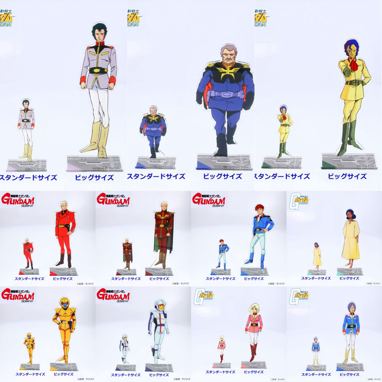 PRE-ORDER : Mobile Suit Gundam Acrylic Stand