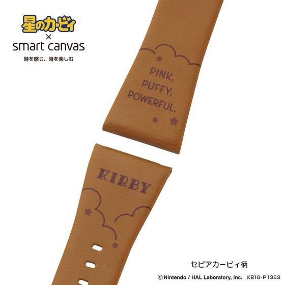 PRE-ORDER : KIRBY SMART CANVAS WATCHES