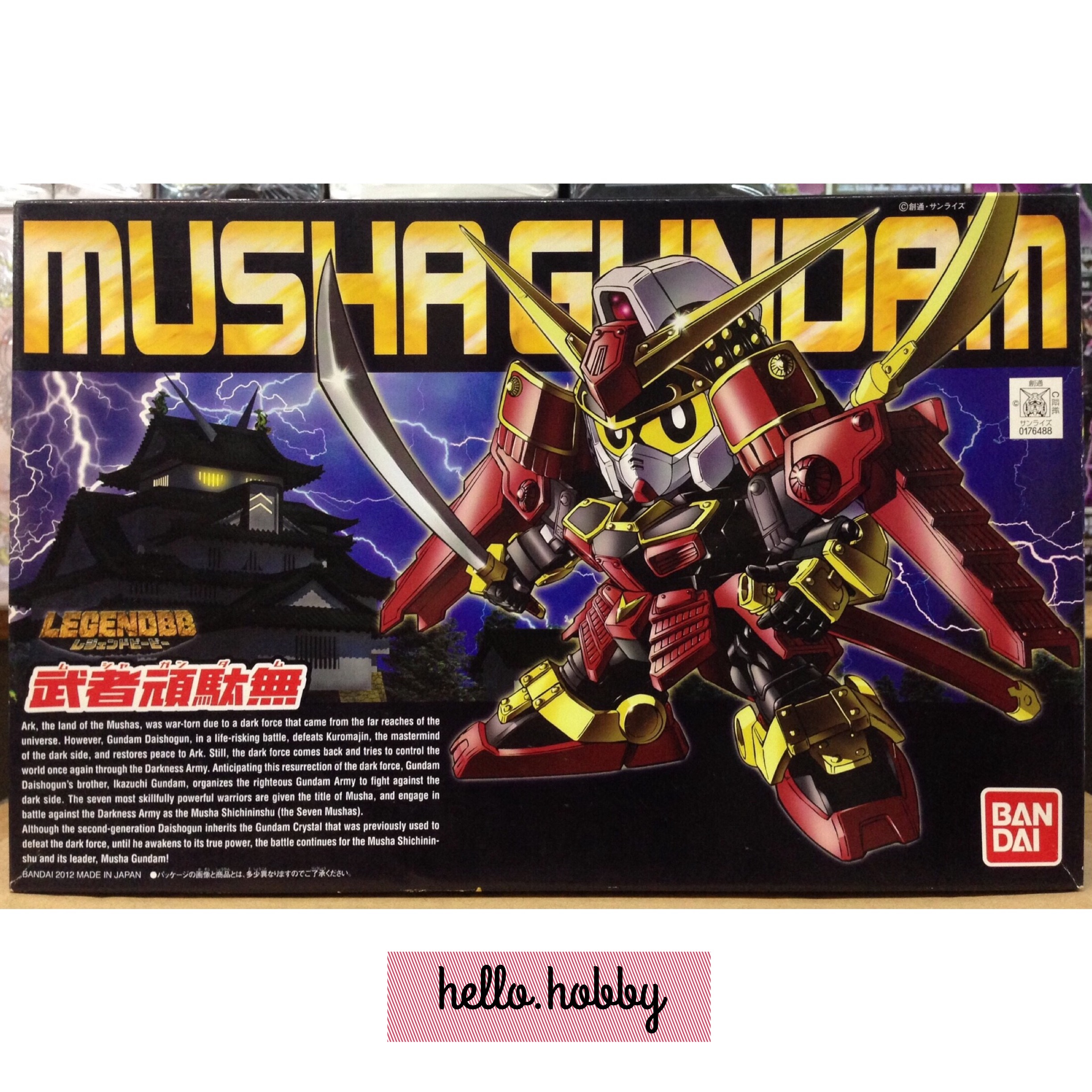SD Legend BB373 Musha Gundam by Bandai