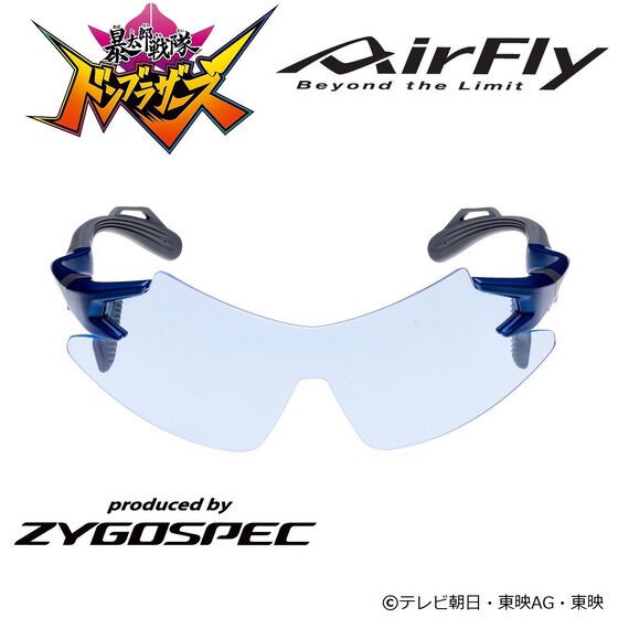 PRE-ORDER : Avataro Sentai Donbrothers x AirFly Sunglasses