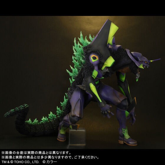 PRE-ORDER : Godzilla vs. Evangelion Toho 30cm Series Evangelion Unit 01 "G" Awakening Form Renewal Ver.
