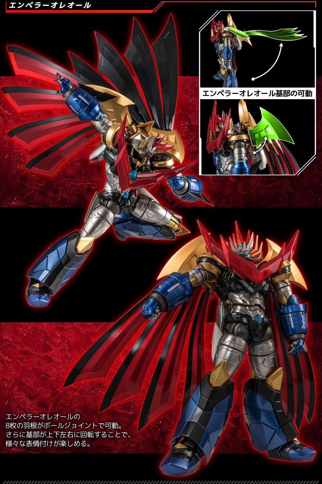 Pre-order : RIOBOT Mazin Emperor G by Sentinel