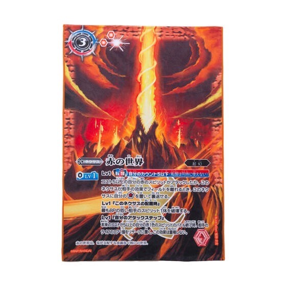 PRE -ORDER : Battle Spirits 15th Anniversary Card General Election Big Card Bath Towel (6 types in total)