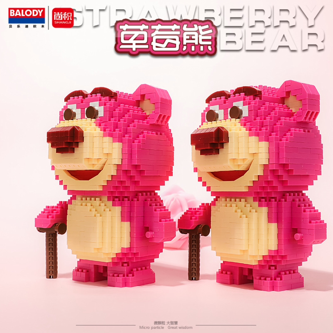Balody 18162 Toys Story - Lotso 848pcs
