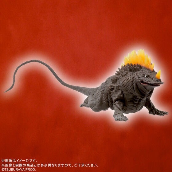 PRE-ORDER : Ultra Large Monster Series 5000 Zambolar