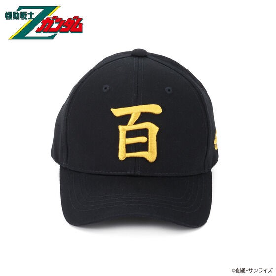 PRE-ORDER : Mobile Suit Z Gundam Hyaku Shiki Series 2nd Cap