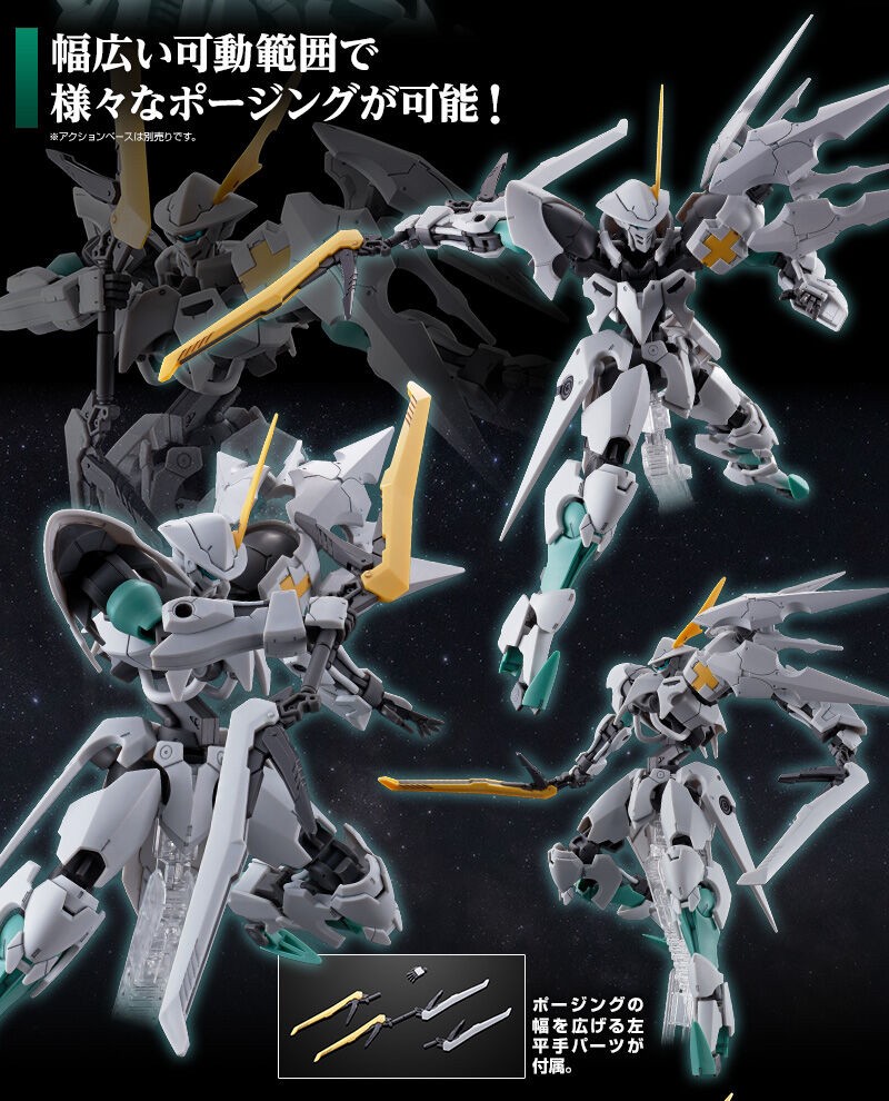 PRE-ORDER : HG 1/144 Oltlinde Plastic Model