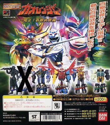 HG Power Rangers Wild Force Hyakujuu Sentai Gaoranger Gashapon by Bandai (Set of 6)