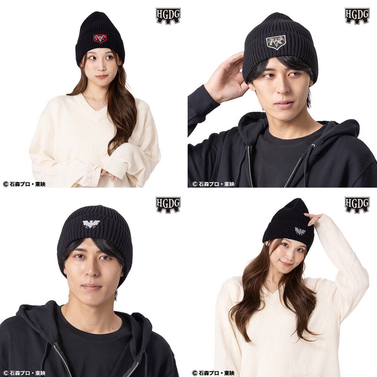 PRE-ORDER : Kamen Rider x HGDG 3SEASON KNIT CAP (3 types)