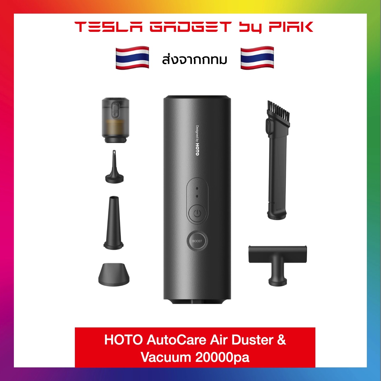 Tesla X HOTO Handheld Car Vacuum Cleaner Cordless, 4-in-1 Portable Mini Vacuum with 20000Pa