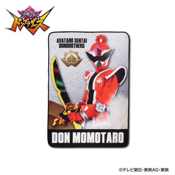 PRE-ORDER : Avataro Sentai Donbrothers Luminous Blanket