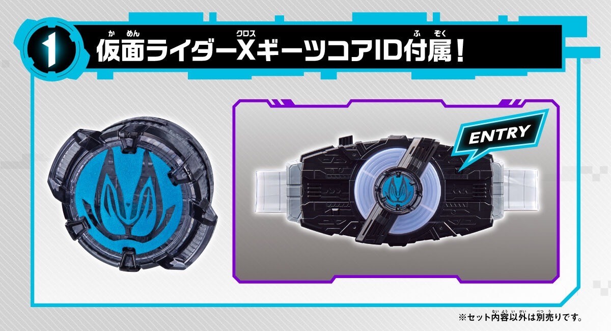 Masked Rider Geats - DX X Geats Raise Buckle by Premium Bandai (Limited)