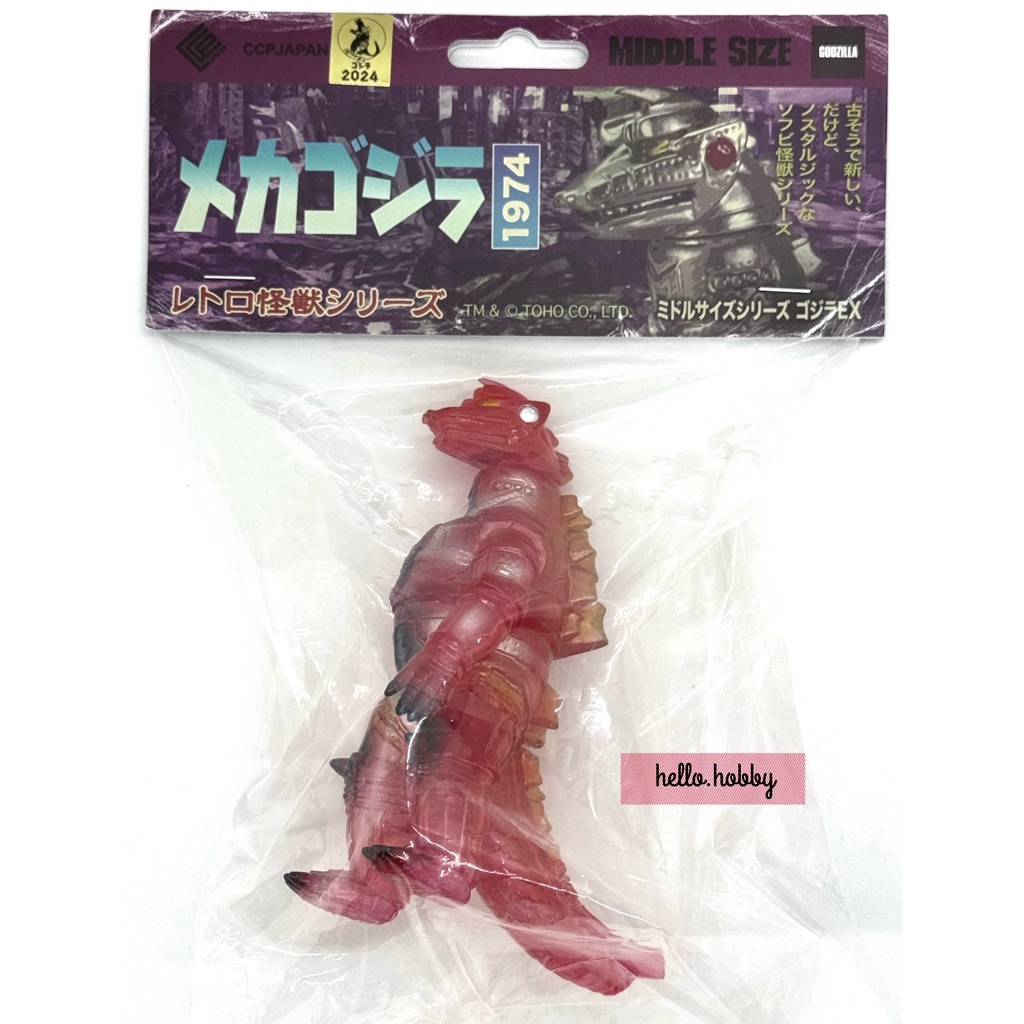 Godzilla - CCP Middle Size Series Godzilla EX Vol.4 Mechagodzilla (1974) Clear Red Ver. Soft Vinyl (Lot JP) by CCP