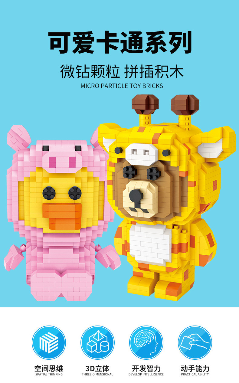 Loz 9217 Line Town Sally Cosplay 850pcs