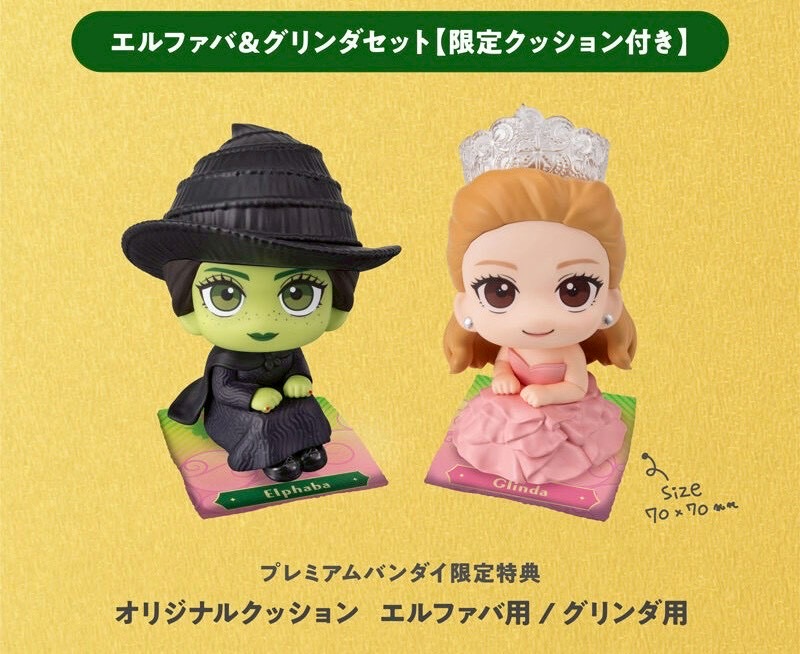 PRE-ORDER : Rukappu WICKED Elphaba & Glinda Set (Includes Limited Edition Cushion)