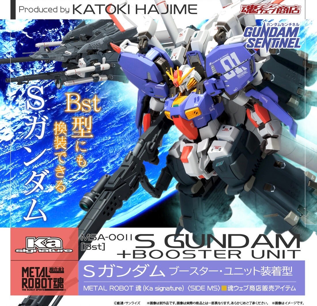 PRE-ORDER : METAL ROBOT SPIRITS (Ka signature) SIDE MS <SIDE MS> S Gundam Booster Unit Type