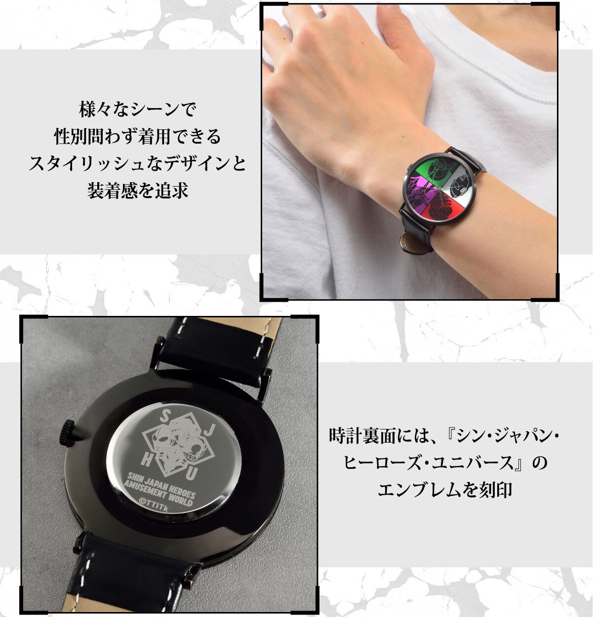 PRE-ORDER : Shin Japan Heroes AMUSEMENT WORLD Watch