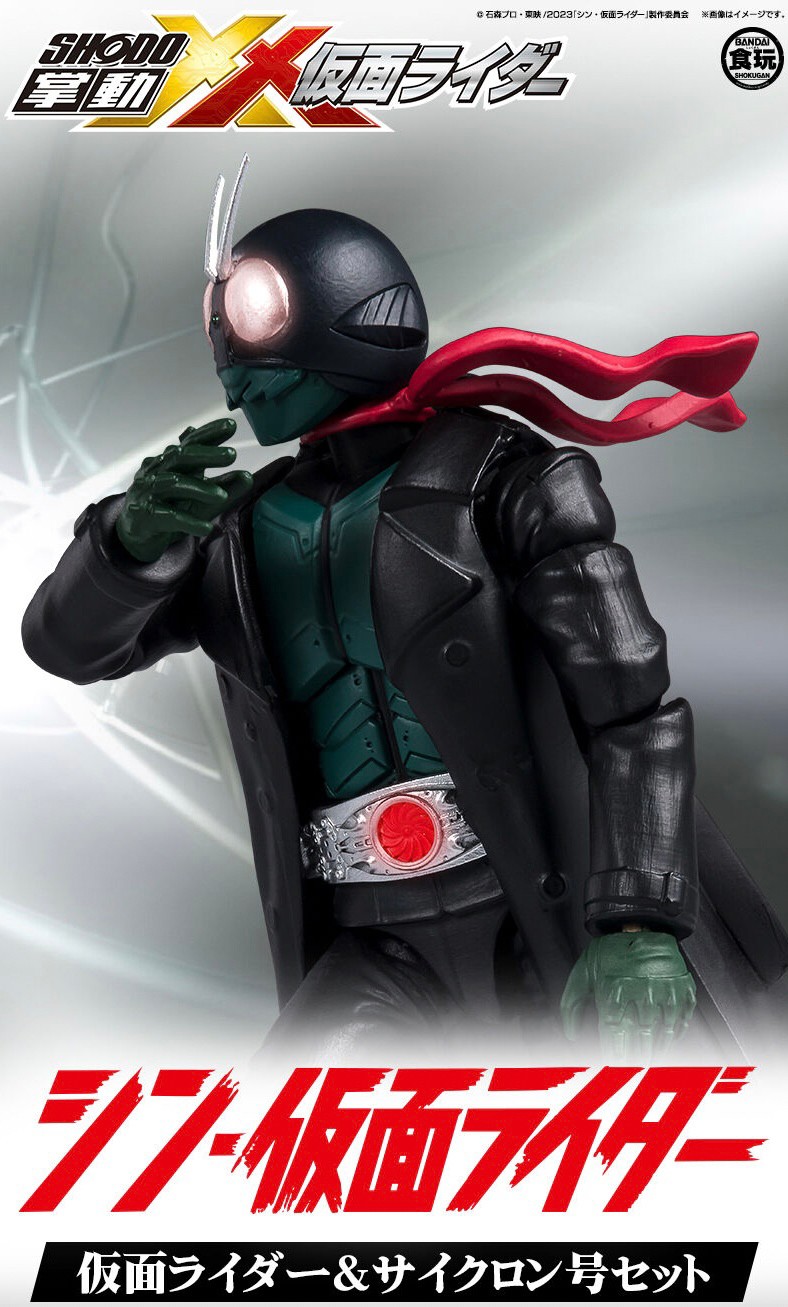 PRE-ORDER : SHODO-XX Shin Kamen Rider Kamen Rider & Cyclone Set
