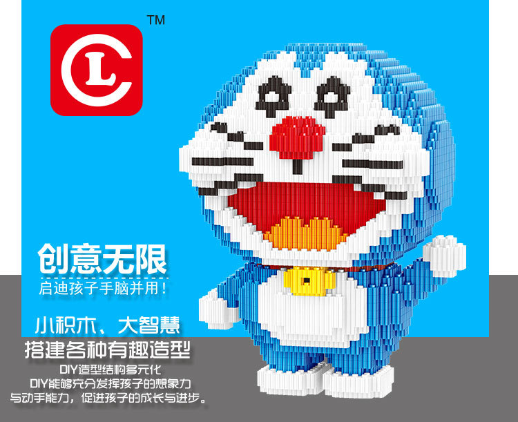Lechuan 66005 Doraemon 4253pcs (แบบเฟือง)