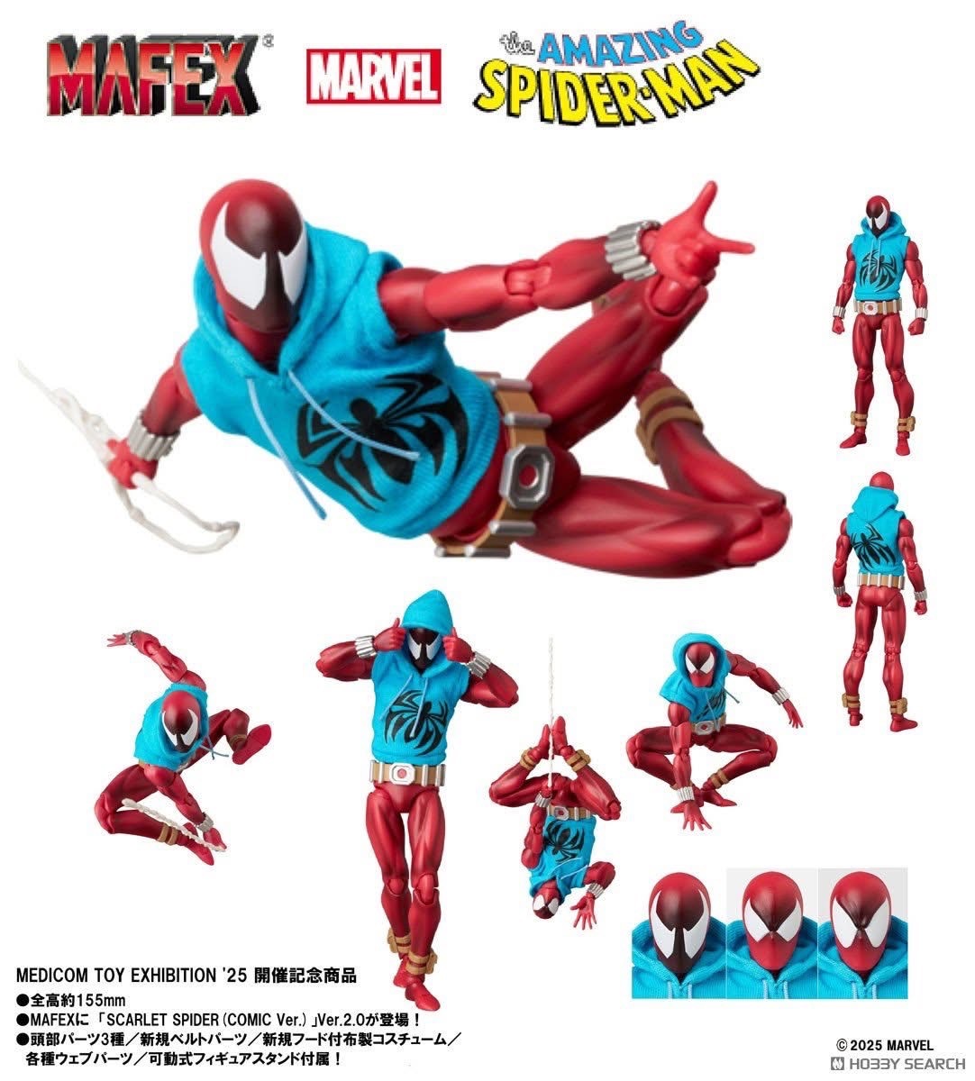 Pre-order : MAFEX Scarlet Spider (Comic Ver.) Ver. 2.0 by Medicom Toy (Reissue)