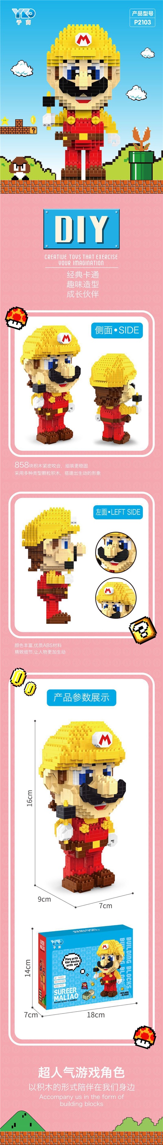 YKO P2101-2104 Super Mario Cosplay