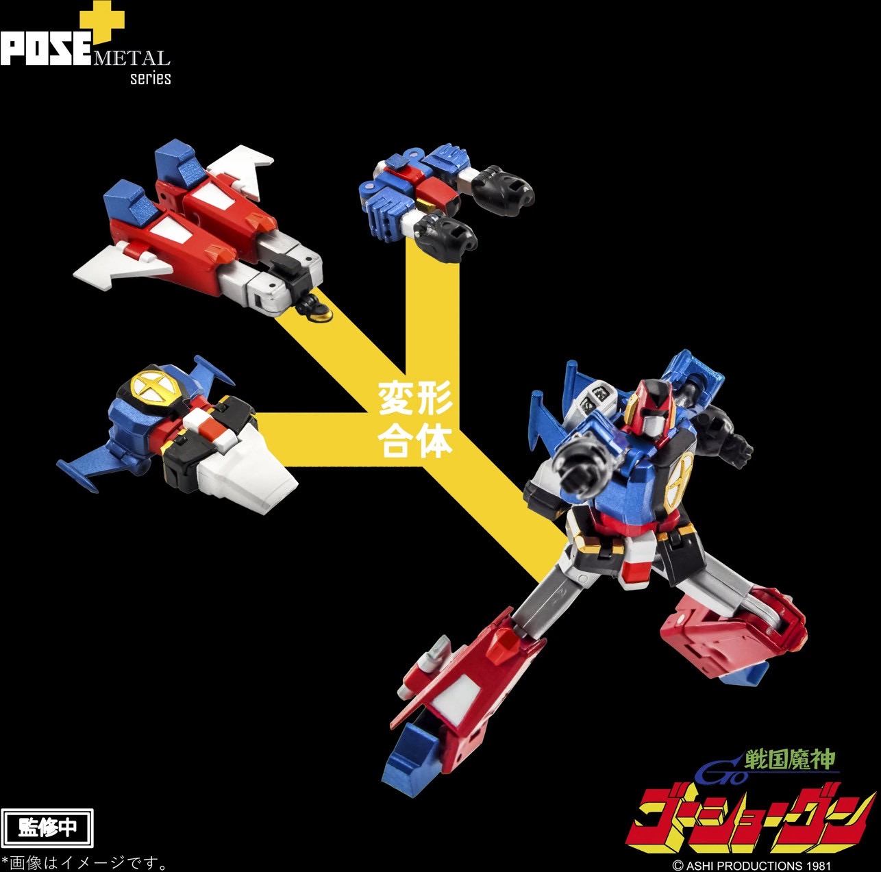 POSE+ Metal Series P+03 Sengoku Majin GoShogun by AWAKEN STUDIO (Art Storm) (สภาพใหม่เปิดเช็ค)